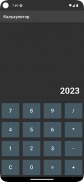 Калькулятор screenshot 1