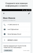expra.ru screenshot 1