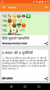 Hindi Puzzles screenshot 1