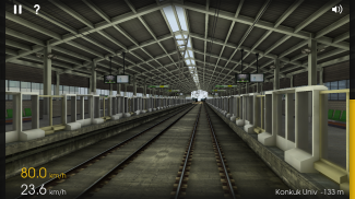 Hmmsim - Train Simulator screenshot 3