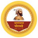 घोटवडे ग्रामपंचायत / Ghotawade Grampanchayat Icon