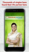 Vishwakarma Matrimonial - Trusted matrimony App screenshot 0