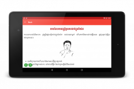 Khmer First Aid screenshot 10