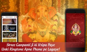 Bhakti Ringtones All God- Goddess screenshot 6