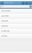 العمليات الكيميائية screenshot 4