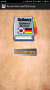 Myanmar German Dictionary screenshot 3