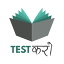 Mock Test Current Affairs & GK