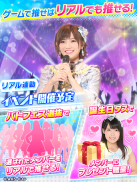 AKB48ステージファイター2 バトルフェスティバル screenshot 3