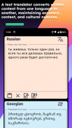 Russian Georgian Translate screenshot 5