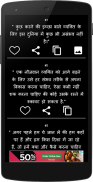 Latest Hindi Quotes screenshot 0