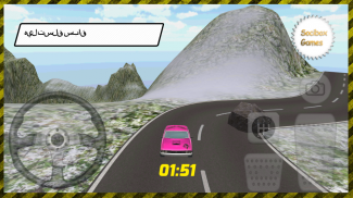 الوردي لعبة الانجراف سيارة screenshot 1