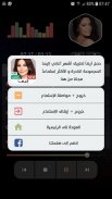 شيرين 2021 بدون نت | كل الأغاني screenshot 14