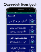 Qaseedah Gousiyah screenshot 4