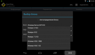 OpenDiag Mobile screenshot 7