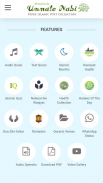 Ummat e Nabi Official App screenshot 9