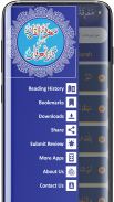 Marifat ul Quran screenshot 0