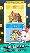 Genki Village - Idle Clicker screenshot 8