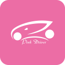 Pink Drives