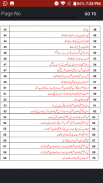 70 Sachy Islamic Waqiyat - Urdu Book screenshot 2