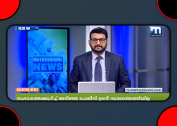 Malayalam News Live TV | Malayalam News screenshot 2