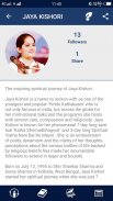 Jaya Kishori ji Official App screenshot 1