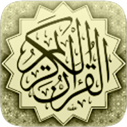 القرآن الكريم - ورش عن نافع screenshot 3