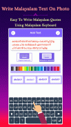 Write Malayalam Text On Photo screenshot 1