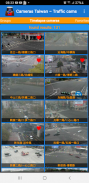Cameras Taiwan - Traffic cams screenshot 2