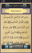 Surah al Yasin -i Sharif screenshot 3