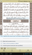 Ayat - Al Quran screenshot 6