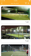 MSF - Messilah Soccer Fields screenshot 3