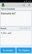 Filipino Arabic Translator screenshot 2
