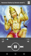 Hanuman Chalisa - Bhaktigeet screenshot 2