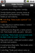 Biblija (SDF), Croatian screenshot 4