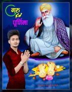 Guru Purnima Photo Frame screenshot 2