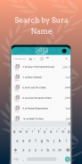 Khalifa Al Tunaiji Quran MP3 screenshot 0