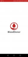 BloodDonor - Donate Blood Save Life screenshot 0