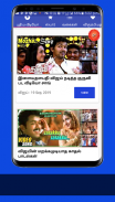 Thalapathy Vijay Hit Songs HD Videos New Movies screenshot 6