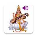 Saraswathi Sloka - Kannada