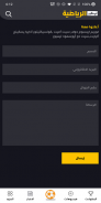 AD Sports - أبوظبي الرياضية screenshot 2