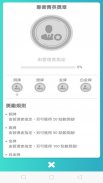 PTI Learning Center 力成科技學習中心 screenshot 0