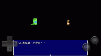 コン太の大冒険 screenshot 5