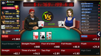 DH Texas Poker - Texas Hold'em screenshot 1