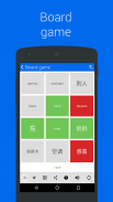 Learn Chinese HSK3 Chinesimple screenshot 18