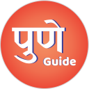 p-Indicator - Pune City Guide