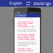 English Malayalam Translator screenshot 5