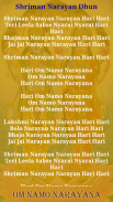 Shriman Narayan Dhun screenshot 0