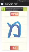 HEBREW ALPHABET NOTE screenshot 1