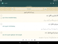 Quran Urdu screenshot 2