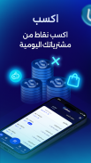 Uplines super app ابلاينز screenshot 0